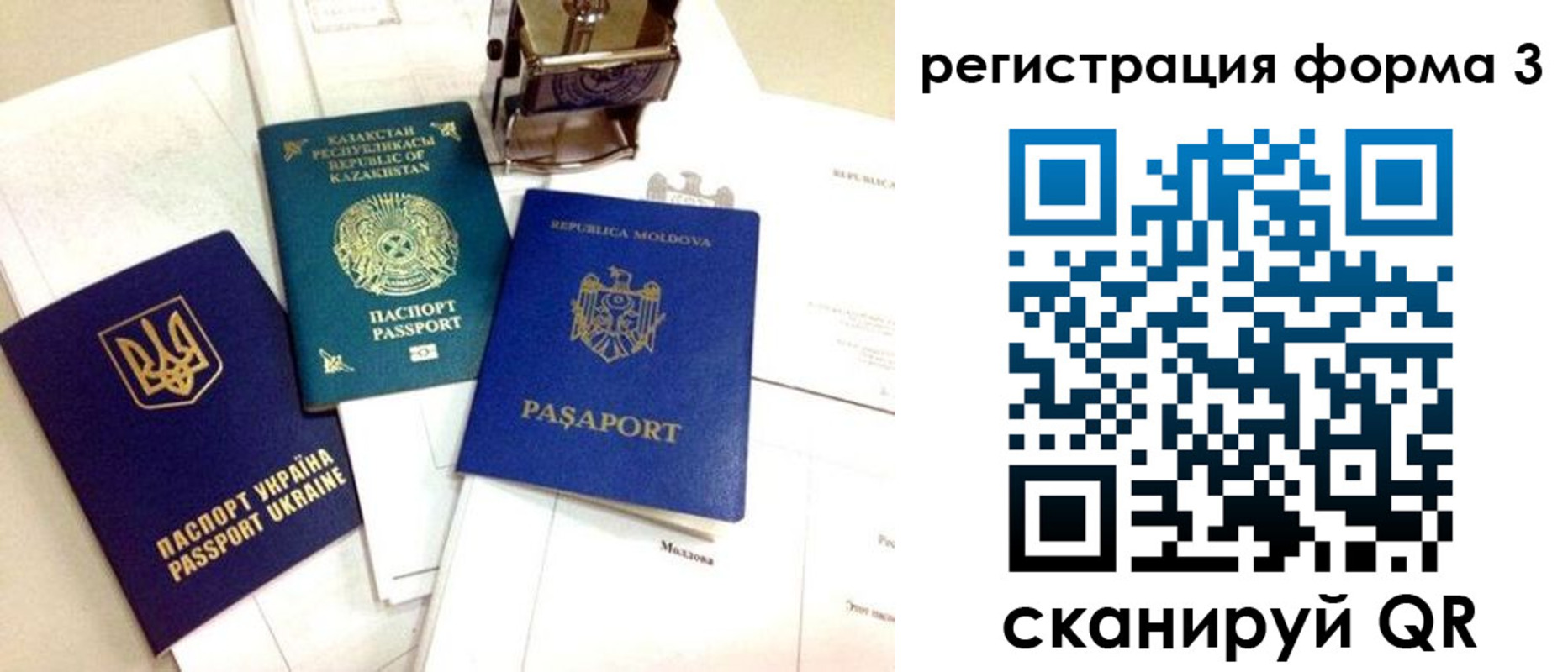 временная регистрация собственник в Адыгейске