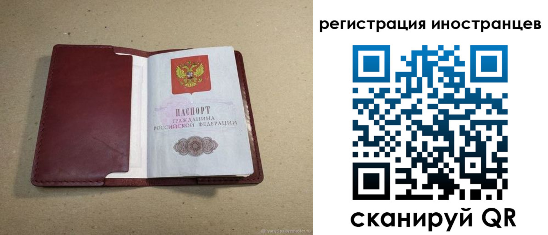 форма 3 в Адыгейске