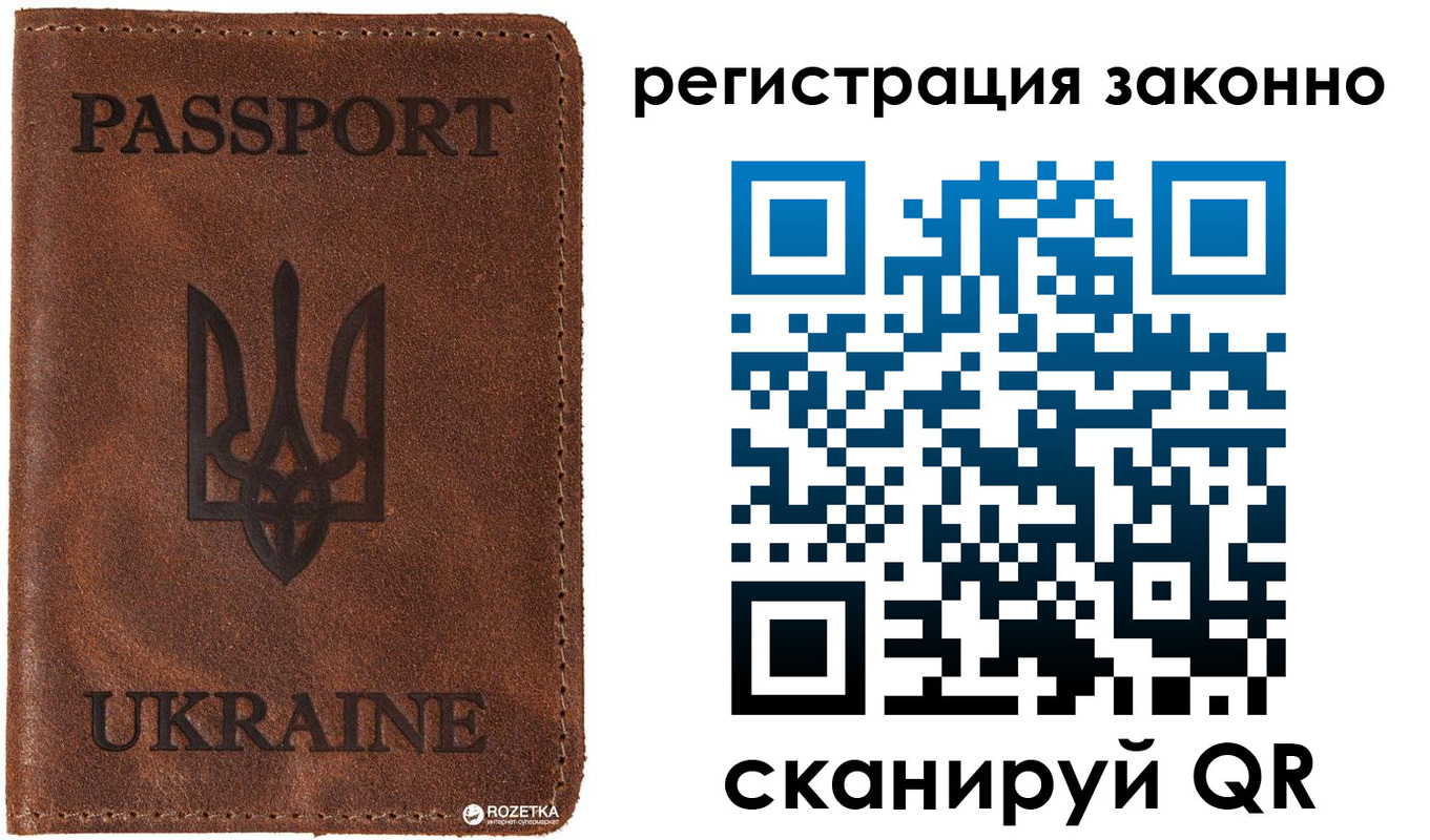 прописка законно в Адыгейске