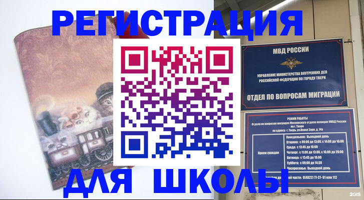 пропишу в квартире в Адыгейске